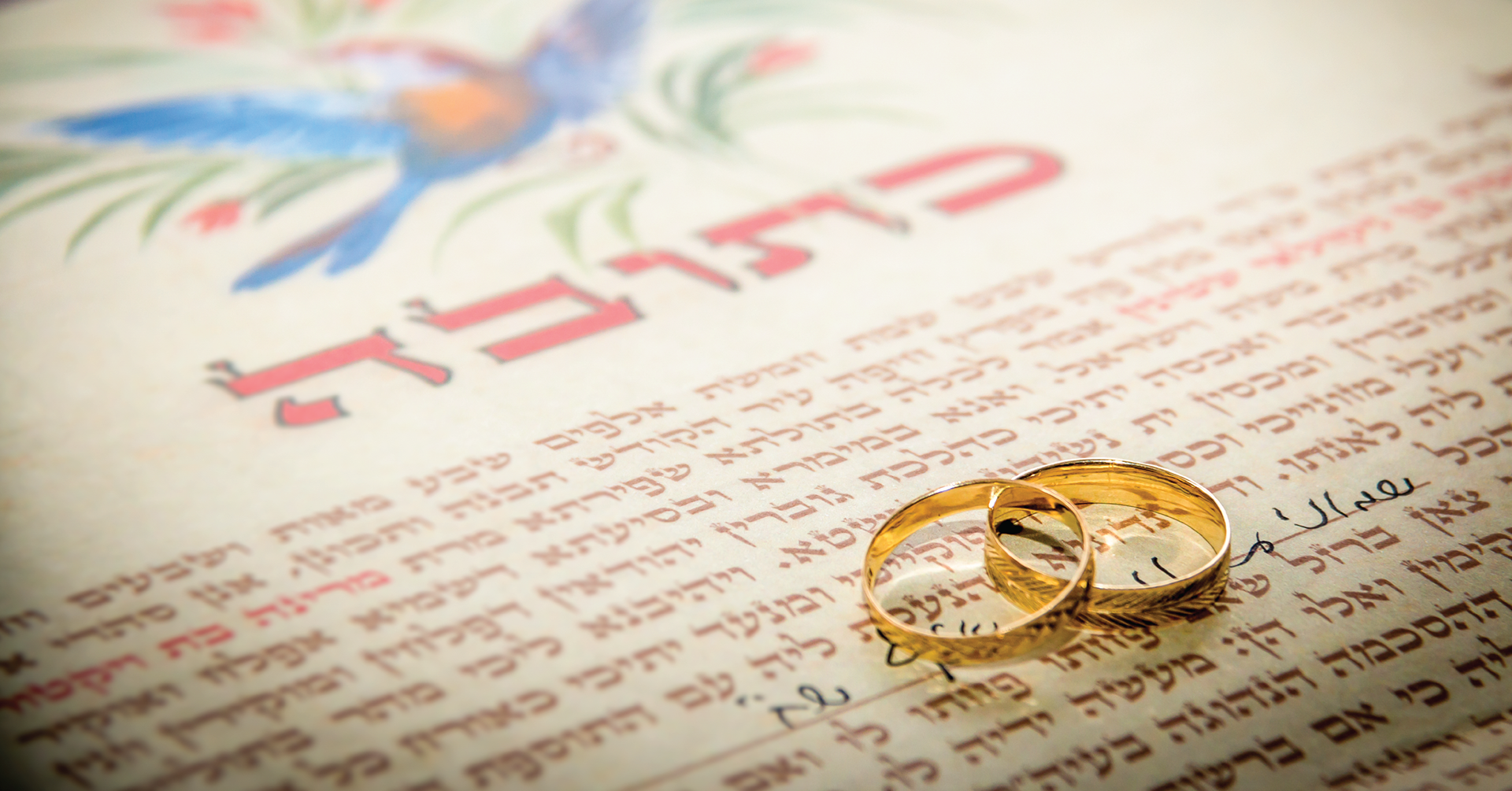 Jewish Marriage Contract